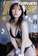 「クオカード500 桃月なしこ」 ヤングチャンピオン烈 2025年No.1 抽プレ