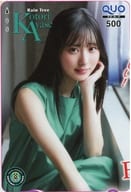 「クオカード500 綾瀬ことり/Rain Tree(ワンピースVer.)」 週刊少年チャンピオン 2025年No.15 抽プレ