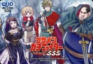 聖華/誠司/吉岡しげる/計4名「クオカード500 ブサメンガチファイターSSS/上月ヲサム」 月刊ビッグガンガン 2025年1月号 抽プレ