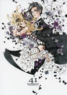 【黒執事】LB41 便箋9枚組 クロード・フォースタス＆アロイス・トランシー(姫束級) /aria