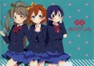 【ラブライブ!】A4クリアファイル 高坂穂乃果＆南ことり＆園田海未(めの) /蒼井ホログラム