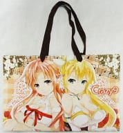 【ソードアート・オンライン】SAO紙袋 アスナ＆リーファ(いちたか) C83/Crazy9