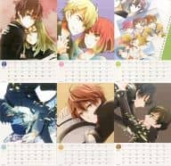 【よろず】2012年カレンダー(殿)/でんてん。