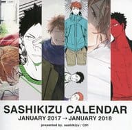 【ハイキュー!!】2017刺傷カレンダー 岩泉一＆及川徹(ぐさり) C91/刺傷