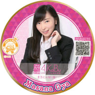 大矢真那(SKE48) オリジナルコースター 「AiKaBu×AKB48 CAFE＆SHOP」 コラボメニュー注文特典