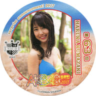 熊崎晴香(SKE48) コラボコースター(63位) 「AKB48総選挙!水着サプライズ発表2017」 AKB48 CAFE＆SHOP 総選挙応援ありがとう企画
