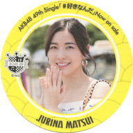 松井珠理奈(SKE48) コースター 「#好きなんだ」 AKB48 CAFE＆SHOPコラボメニュー注文特典