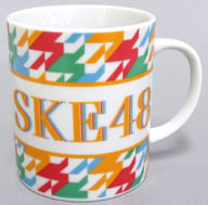 [単品] SKE48 マグカップ 「SKE48 2018年 15000円福袋」 同梱品