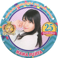 藤田奈那 7周年アドベントコースター(September 25) AKB48 CAFE＆SHOP秋葉原7周年記念メニュー注文特典