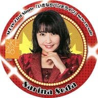 惣田紗莉渚(SKE48) コースター 「いきなりパンチライン」 AKB48 CAFE＆SHOPコラボメニュー注文特典