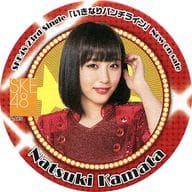 鎌田菜月(SKE48) コースター 「いきなりパンチライン」 AKB48 CAFE＆SHOPコラボメニュー注文特典