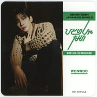 ウォヌ(SEVENTEEN) ひとりじゃない オリジナルコースター 「CD ひとりじゃない」 HMV対象店舗購入特典