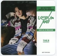 ディエイト(SEVENTEEN) ひとりじゃない オリジナルコースター 「CD ひとりじゃない」 HMV対象店舗購入特典