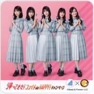 日向坂46集合1 オリジナルコースター 「日向坂46×カレーハウスCoCo壱番屋 帰ってきた! ココイチ de HAPPY! キャンペーン」 ちょいトピ! de HAPPY! キャンペーン その場でもらえる! キャンペーン第1弾 特典