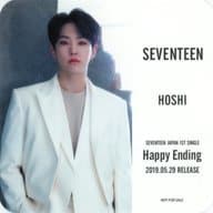 ホシ(SEVENTEEN) コースター 「CD Happy Ending」 HMV＆BOOKS SPOT SHINJUKU全額前金予約購入特典