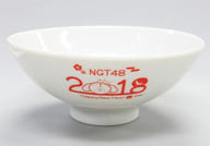 [単品] NGT48 お茶碗(紅) 「NGT48 2018年 10000円福袋」 同梱品