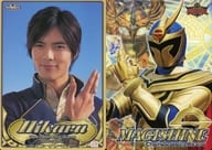 ヒカル/マジシャイン B5下敷き 「魔法戦隊マジレンジャー」