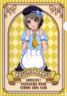 中須かすみ オリジナルA4クリアファイル 「ラブライブ! 虹ヶ咲学園スクールアイドル同好会×カレーハウスCoCo壱番屋＆パスタ・デ・ココ」 プレゼントキャンペーン特典