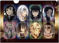 B.集合 A4クリアファイル 「鬼滅の刃 柱稽古編」