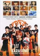 烏野高校 A4クリアファイル 「ハイパープロジェクション演劇 『ハイキュー!!』“頂の景色”」