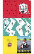 出川哲朗 旅行用クリアファイル3枚セット 「出川哲朗の充電させてもらえませんか?」