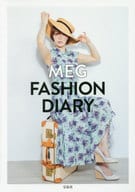 <<家政学・生活科学>> MEG FASHION DIARY