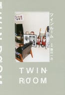 <<芸術・アート>> 『TWIN ROOM』Kazuhiro Fujita / AMIAYA / 藤田一浩