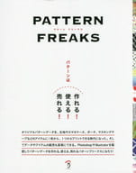 <<芸術・アート>> PATTERN FREAKS(パターンフリークス)
