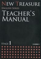 <<教育・育児>> CD付)NEW TREASURE TEACHER’S MANUAL Stage1 / Z会出版編集部