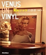 <<漫画・挿絵・童画>> Venus On Vinyl 美女ジャケの誘惑
