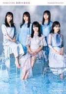 <<社会>> 乃木坂46公式書籍 10年の歩き方