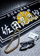 <<諸芸・娯楽>> 佐田のホビー2 SATA SPECIAL EDITION(特装版) / 佐田正樹
