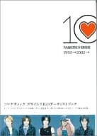 <<芸能・タレント>> FANATIC・CRISIS 1992→