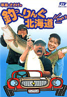 <<スポーツ・体育>> 準基・ささげの釣～りんぐ北海道 part2