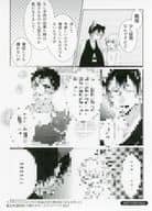 <<リーフレット・小冊子>> 妖狐さまの華夜女(上) 書店共通特典 ペーパー / 鴫タヌキ