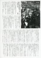 <<リーフレット・小冊子>> アラフォー賢者の異世界生活日記 ZERO －ソード・アンド・ソーサリス・ワールド－(1) ゲーマーズ購入特典書き下ろしSSペーパー / 寿安清