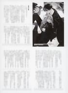 <<リーフレット・小冊子>> 人間不信の捨てられ聖女は恋する心を見ないふり 書泉・芳林堂購入特典書店限定SSペーパー / 杜来リノ