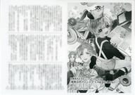 <<リーフレット・小冊子>> 悪役のご令息のどうにかしたい日常(4) 購入特典ペーパー / 馬のこえが聞こえる