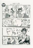 <<リーフレット・小冊子>> 雷神とリーマン(4) 応援店特典ペーパー