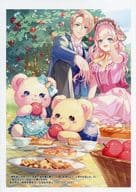<<リーフレット・小冊子>> 婚約者に浮気された直後、過保護な義兄に「僕と結婚しよう」と言われました。(2) 書泉購入特典イラストペーパー / 結生まひろ
