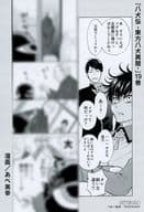 <<リーフレット・小冊子>> 八犬伝 -東方八犬異聞-(角川書店版)(19) 購入特典ペーパー / あべ美幸
