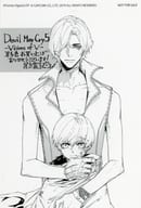<<リーフレット・小冊子>> Devil May Cry 5 Visions of V(5) 購入特典ペーパー / 尾方富生