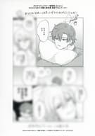 <<ボーイズラブ書籍>> 一触発熱 コミコミスタジオ購入特典ペーパー / Arinco