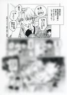 <<ボーイズラブ書籍>> 藍より愛し 購入特典ペーパー / はなぶさ数字