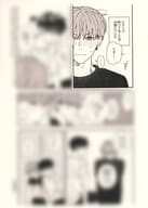 <<ボーイズラブ書籍>> 后と河（1） ホーリンラブブックス購入特典限定ペーパー / 山中ヒコ