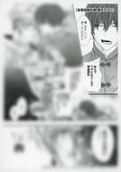 <<ボーイズラブ書籍>> 腐男子召喚 ～異世界で神獣にハメられました～ Anniversary book 購入特典ペーパー / 藤咲もえ / あさ稲