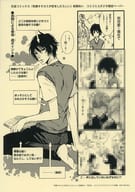 <<リーフレット・小冊子>> 性悪オオカミが恋をしたらしい コミコミスタジオ購入特典ペーパー / 桜賀めい