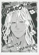 <<ボーイズラブ書籍>> ROMEO 特典ペーパー / わたなべあじあ