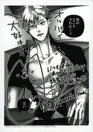 <<ボーイズラブ書籍>> ROMEO（5） コミコミスタジオ購入特典ペーパー / わたなべあじあ