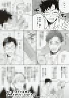 <<ボーイズラブ書籍>> 猫田君の甘噛み コミコミスタジオ限定特典 マンガペーパー / 湯煎温子